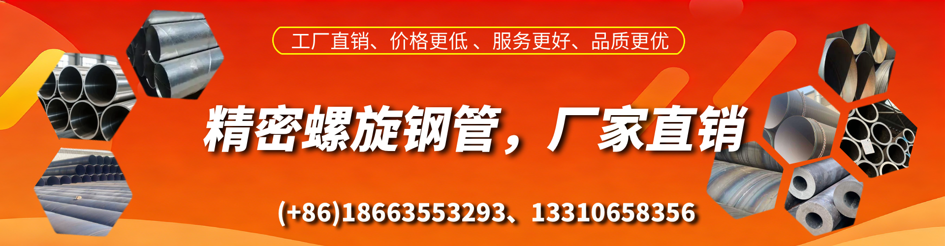 霸州精密螺旋钢管厂家